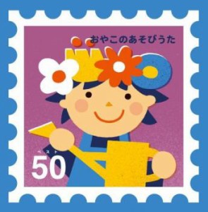 いぬいかずよ おやこのあそびうた ベスト 50 あたまかたひざぽん・おべんとうばこのうた 2CD 中古CD レンタル落ち