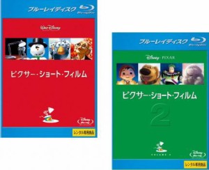 ピクサー ショート フィルム 全2枚 1、2 ブルーレイディスク 中古BD セット 2P レンタル落ち