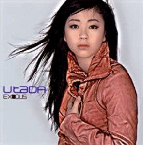 Utada EXODUS エキソドス  中古CD レンタル落ち