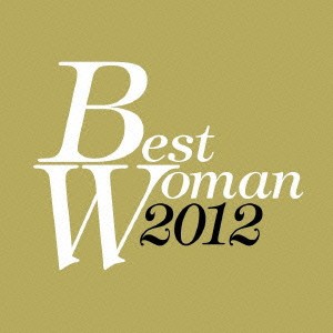 Blondie ベスト・ウーマン BEST WOMAN 2012  中古CD レンタル落ち