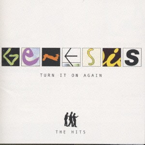 【ご奉仕価格】ケース無:: Genesis ジェネシス・ベスト・アルバム  中古CD レンタル落ち