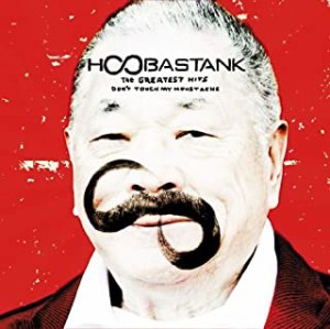 Hoobastank ザ・グレイテスト・ヒッツ ど・う・い・た・し・ま・し・て バンド・ベスト  中古CD レンタル落ち