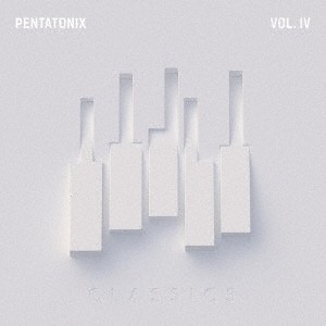 Pentatonix PTX VOL.IV クラシックス  中古CD レンタル落ち