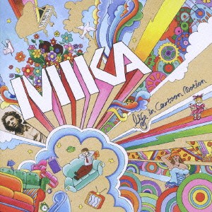 Mika ライフ・イン・カートゥーン・モーション 期間限定特別価格盤  中古CD レンタル落ち