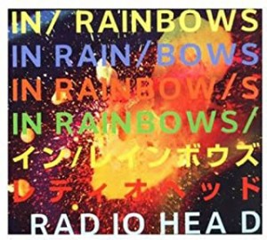 Radiohead イン レインボウズ  中古CD レンタル落ち