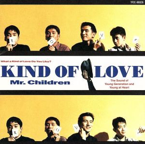 ケース無:: Mr.Children KIND OF LOVE  中古CD レンタル落ち