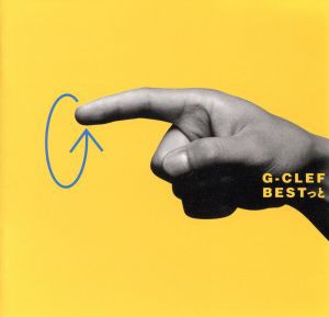 G-CLEF BESTっと  中古CD レンタル落ち