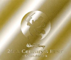 Phil Collins 20th Century’s Best Soundtrack センチュリーズ・ベスト サウンドトラック 2CD 中古CD レンタル落ち