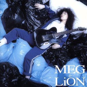 天野月子 メグライオン MEG & LiON  中古CD レンタル落ち