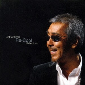 ケース無:: 寺尾聰 Re-Cool Reflections  中古CD レンタル落ち