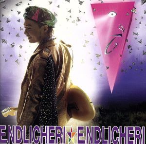 ENDLICHERI☆ENDLICHERI(堂本剛) Neo Africa Rainbow Ax  中古CD レンタル落ち