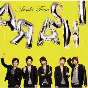 【ご奉仕価格】ケース無:: 嵐 Time 通常盤  中古CD レンタル落ち