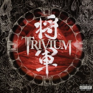 Trivium 将軍 通常盤  中古CD レンタル落ち