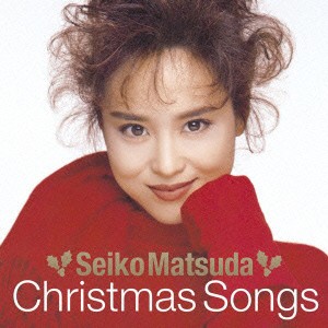 松田聖子 Seiko Matsuda Christmas Songs  中古CD レンタル落ち