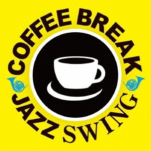 Benny Goodman & His Orchestra COFFEE BREAK JAZZ SWING コーヒー ブレイク ジャズ スイング 2CD 中古CD レンタル落ち