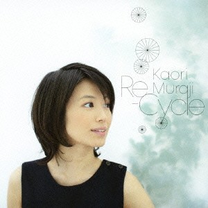 【ご奉仕価格】ケース無:: 村治佳織 Re-Cycle リ・サイクル 村治佳織 ベスト 通常盤 2CD 中古CD レンタル落ち