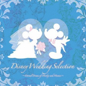 ケース無:: 井上裕治 Disney Wedding Selection-Eternal dream of Mickey and Minnie. ディズニー・ウェディング・セレクション エターナ