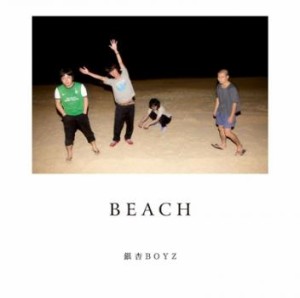 銀杏BOYZ BEACH  中古CD レンタル落ち