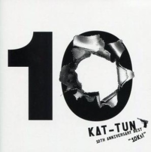 KAT-TUN 10TH ANNIVERSARY BEST 10Ks! 通常盤 2CD 中古CD レンタル落ち