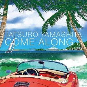 ケース無:: 山下達郎 COME ALONG 3  中古CD レンタル落ち