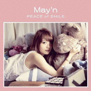 ケース無:: May’n PEACE of SMILE 通常盤  中古CD レンタル落ち