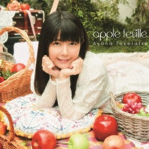 竹達彩奈 apple feuille 中古CD レンタル落ち