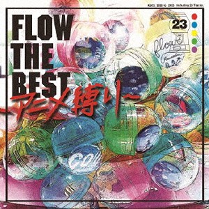 ケース無:: FLOW FLOW THE BEST アニメ縛り 通常盤 2CD 中古CD レンタル落ち