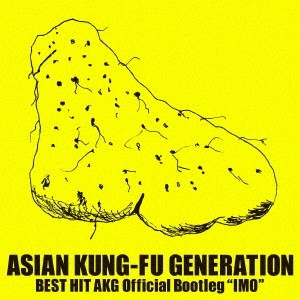 【ご奉仕価格】ケース無:: ASIAN KUNG-FU GENERATION BEST HIT AKG Official Bootleg IMO  中古CD レンタル落ち