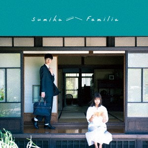 【ご奉仕価格】ケース無:: sumika Familia 通常盤  中古CD レンタル落ち