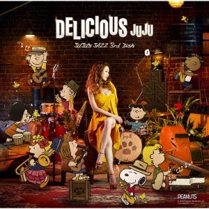 JUJU DELICIOUS JUJU’s JAZZ 3rd Dish  中古CD レンタル落ち