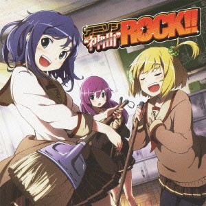 Cross The Line アニソン 神曲 ROCK!! 中古CD レンタル落ち