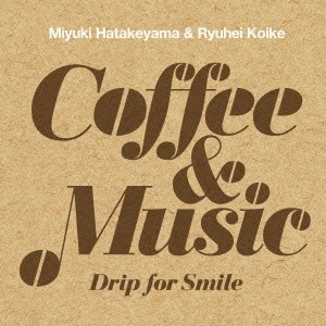 畠山美由紀 Coffee & Music Drip for Smile  中古CD レンタル落ち