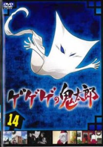 ゲゲゲの鬼太郎 2019 TVシリーズ 14(第85話、第86話) 中古DVD レンタル落ち