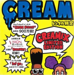 ケース無:: CREAM CREAMIX LIMITED EDITION  中古CD レンタル落ち