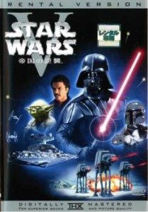 「売り尽くし」ケース無:: スター・ウォーズ 帝国の逆襲 5 中古DVD レンタル落ち