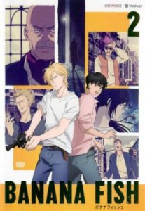 tsP::BANANA FISH 2(第3話、第4話) 中古DVD レンタル落ち