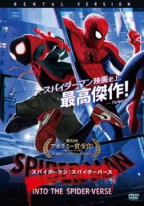 スパイダーマン スパイダーバース 中古DVD レンタル落ち