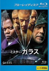 ミスター・ガラス ブルーレイディスク 中古BD レンタル落ち