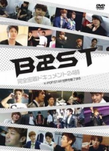 BEAST 完全密着ドキュメント24時 K-POP STAR 世界を魅了する【字幕】 中古DVD レンタル落ち