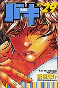 バキ 29 レンタル用 中古 コミック Comic レンタル落ち