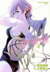 【ご奉仕価格】化物語 4 レンタル用 中古 コミック Comic レンタル落ち