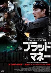 cs::ブラッド・マネー 中古DVD レンタル落ち