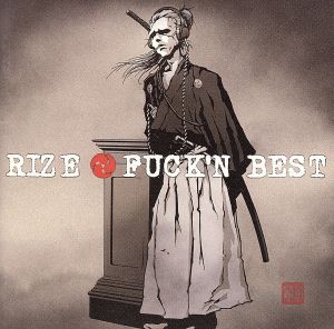 RIZE FUCK’N BEST 中古CD レンタル落ち