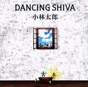 ケース無:: 小林太郎 DANCING SHIVA  中古CD レンタル落ち