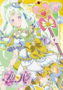 プリパラ 服の通販 Au Pay マーケット 7ページ目