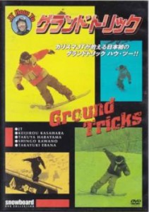 「売り尽くし」ケース無:: JT Howto グランドトリック 中古DVD レンタル落ち