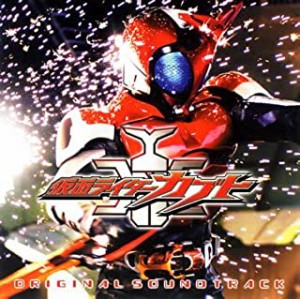 仮面ライダーカブト オリジナル サウンドトラック  中古CD レンタル落ち