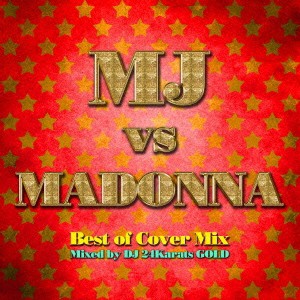 DJ 24Karats GOLD MJ vs MADONNA Best of Cover Mix Mixed by DJ 24Karats GOLD  中古CD レンタル落ち