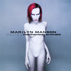 Marilyn Manson メカニカル・アニマルズ  中古CD レンタル落ち