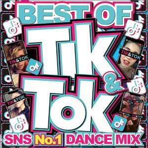 ケース無:: DJ B-SUPREME TIK & TOK SNS NO.1 DANCE MIX  中古CD レンタル落ち